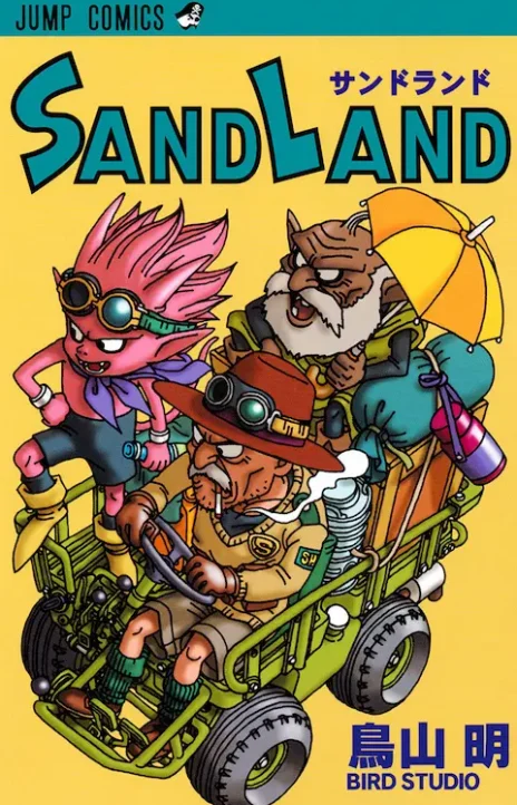Sand Land EN Cover Image