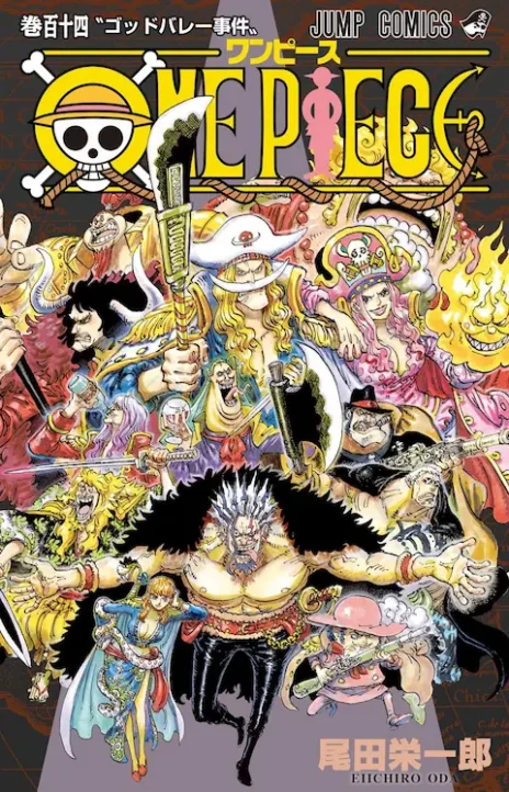 One Piece EN Cover Image