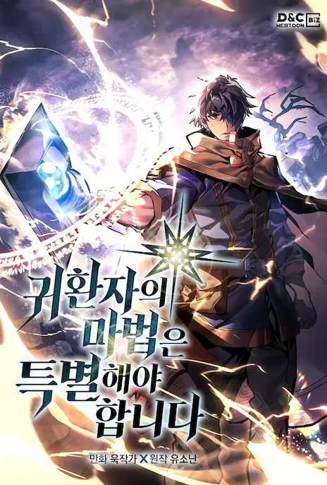 A Returner’s Magic Should be Special EN Cover Image