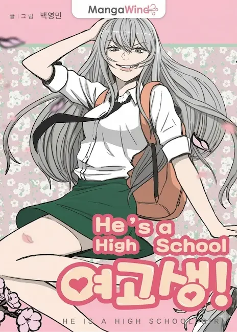 He Is a High School Girl EN Cover Image