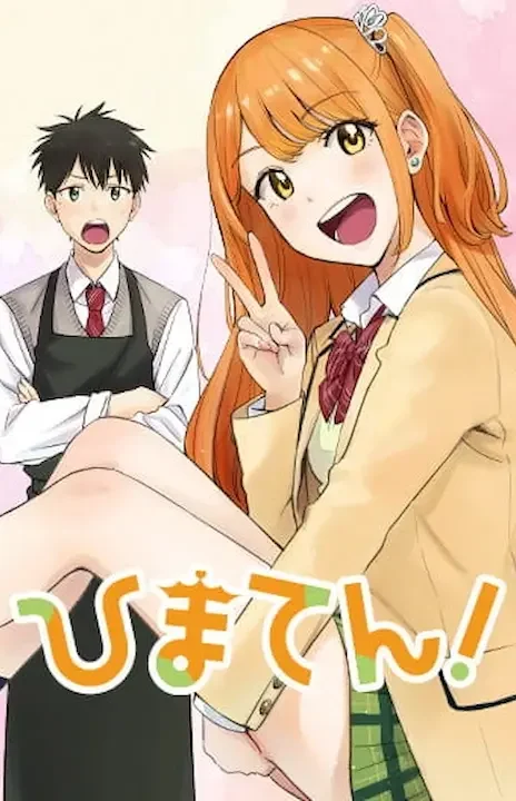 Hima-Ten! ES Cover Image
