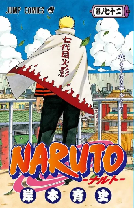 Наруто RU Cover Image