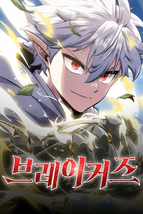 Breakers EN Cover Image