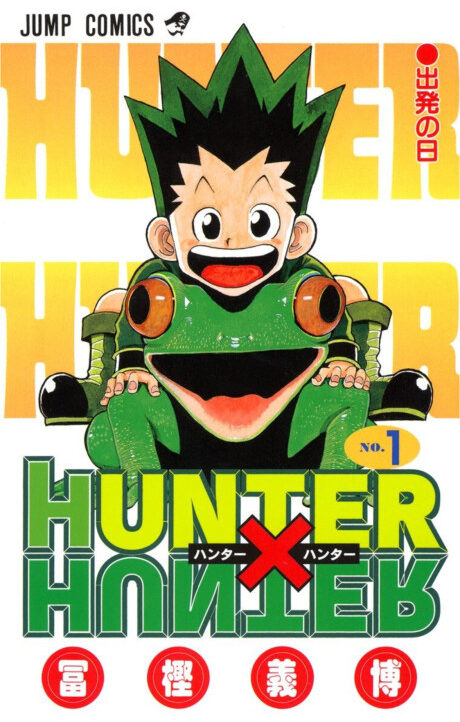 HUNTER×HUNTER RU Cover Image