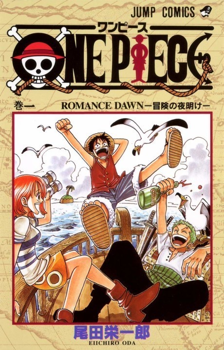 One Piece ES Cover Image