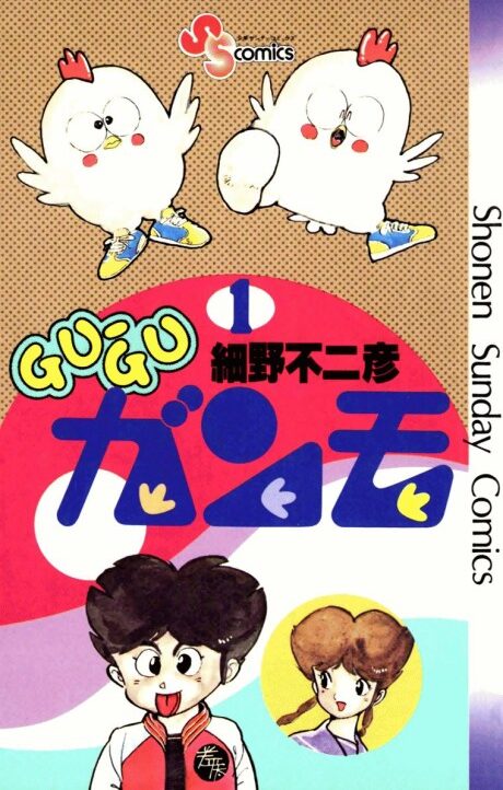 Ancient Teacher AR Cover Image