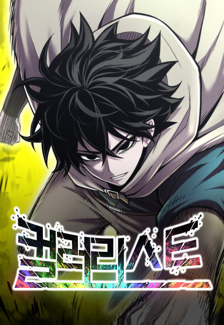 Colorist EN Cover Image