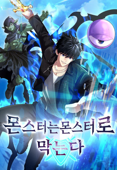 Monsters Fight Monsters EN Cover Image