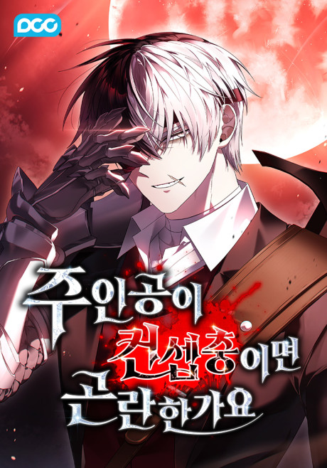Is It Bad That the Main Character’s a Roleplayer_ EN Cover Image