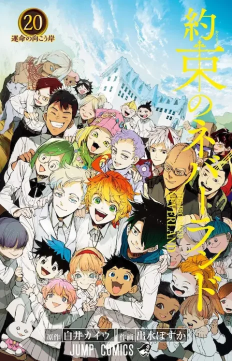 The Promised Neverland EN Cover Image