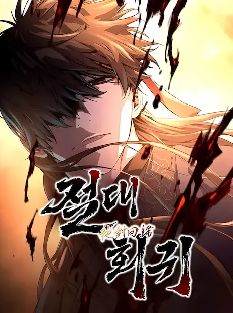 Absolute Regression EN Cover Image