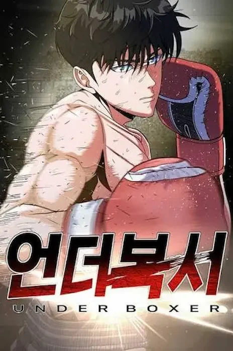 Underboxer EN Cover Image