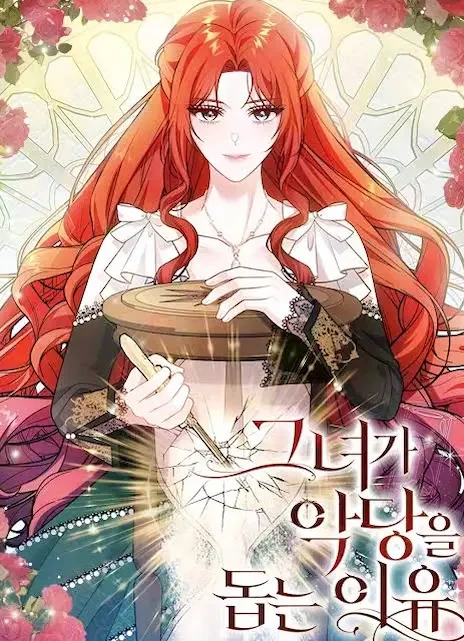 Why She Helps the Villain EN Cover Image